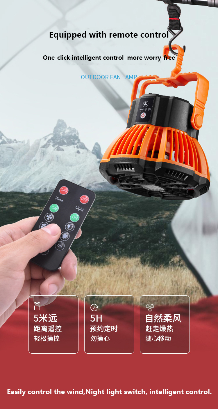 Cheap Goat Tents 5200mAh Camping Fan With LED Light Remote Control USB Rechargeable Camping Adjustable Light Tent Travel Portable Cooler Fan Lamp   